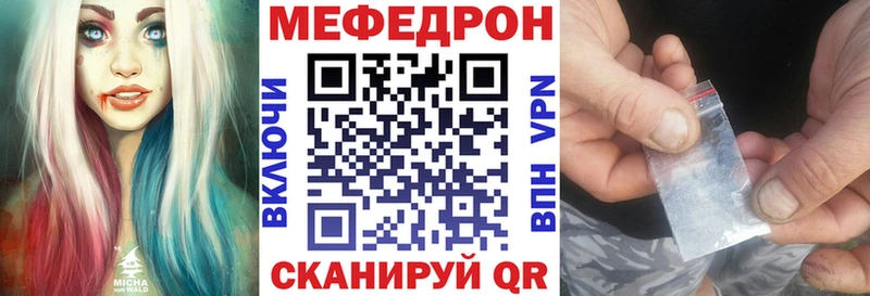 Что такое Нарьян-Мар Alpha-PVP  АМФЕТАМИН  МЕФ  МАРИХУАНА  Cocaine 