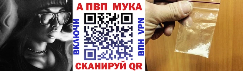 A-PVP крисы CK  kraken   Нарьян-Мар 