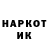 КЕТАМИН VHQ Galina Ket