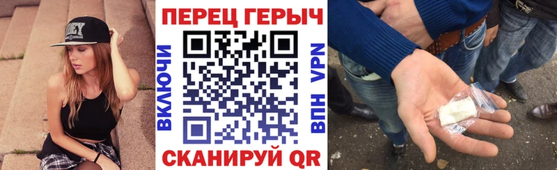 ГЕРОИН хмурый  наркошоп  Нарьян-Мар 