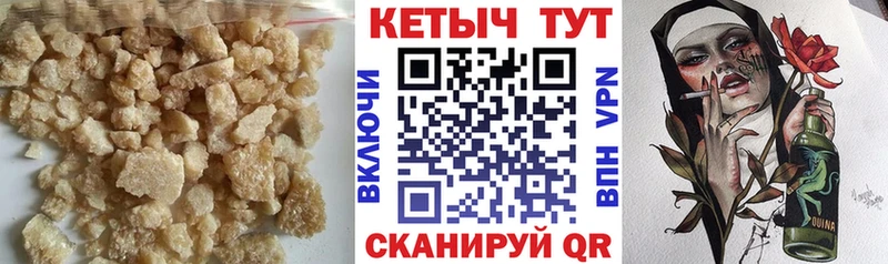наркошоп  ОМГ ОМГ онион  Кетамин VHQ  Нарьян-Мар 