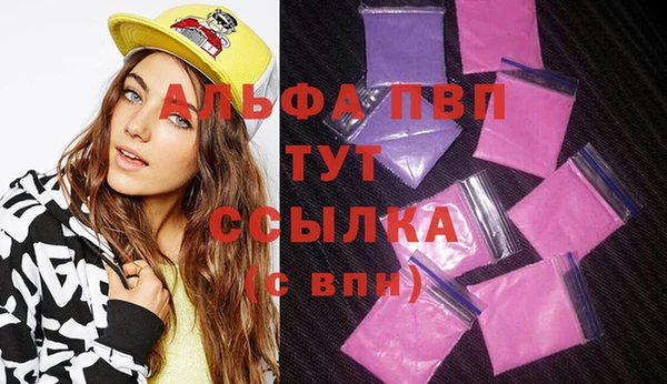 дживик Балахна