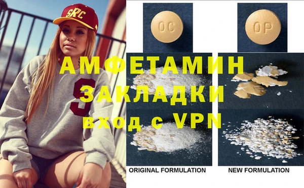 дживик Балахна