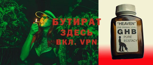 Альфа ПВП Баксан