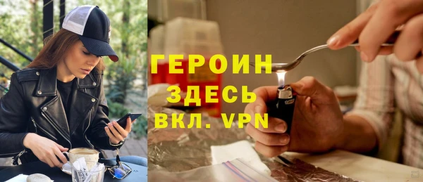 дживик Балахна