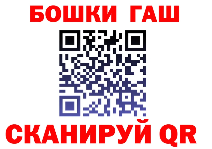 АМФ Розовый ссылки площадка KRAKEN Нарьян-Мар
