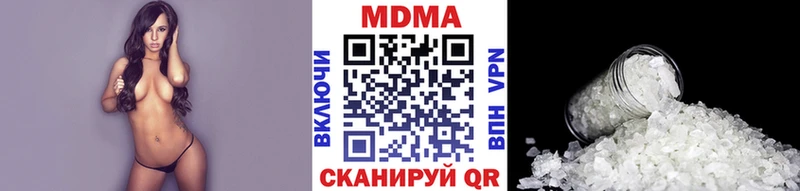 как найти закладки  MEGA ссылки  MDMA crystal  Нарьян-Мар 